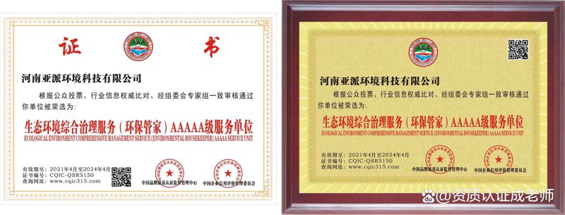 除臭设备